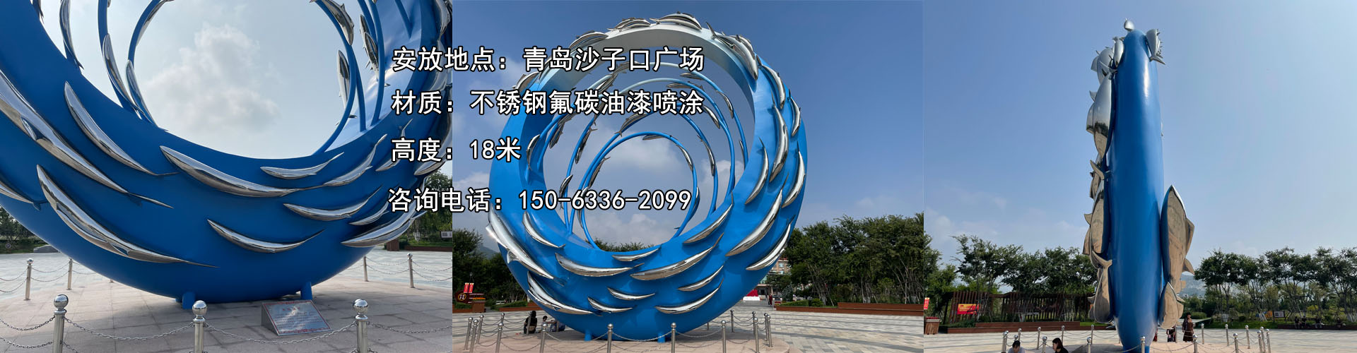济南不锈钢雕塑