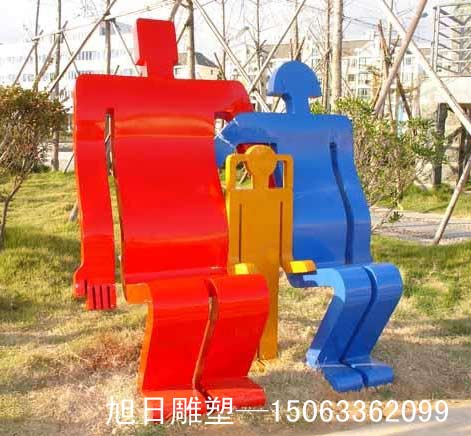 【幸福】不锈钢雕塑
