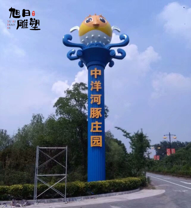 中洋不锈钢氟碳油漆精神堡垒高度16米